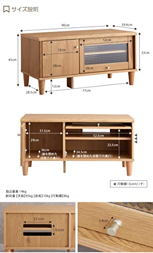 【新商品】テレビ台 テレビボード TVボード おしゃれ 木製 ローボード 北欧 ブラウン