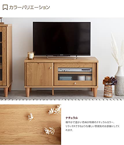 【新商品】テレビ台 テレビボード TVボード おしゃれ 木製 ローボード 北欧 ブラウン