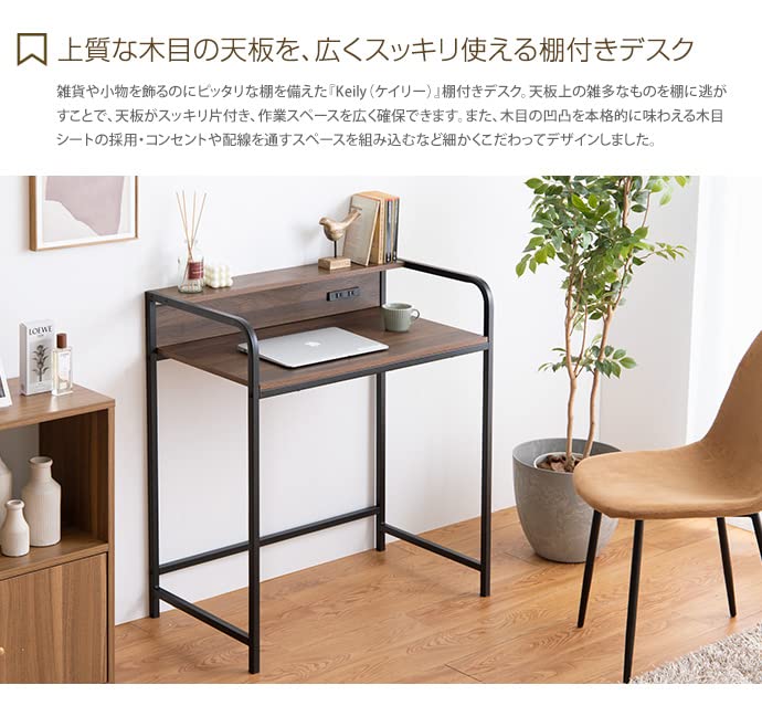 デスク パソコンデスク 学習机 ブラウン (デスク パソコン デスク パソコンデスク 学習机 ブラウン (デスク パソコン