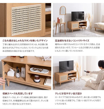 【新商品】テレビ台 テレビボード TVボード ラタン 韓国 インテリア おしゃれ 木製 ナチュラル