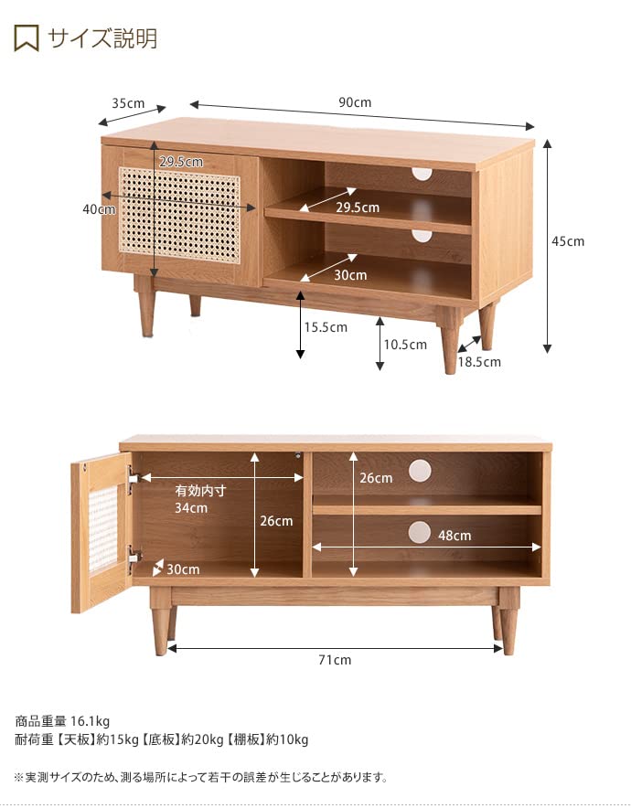 【新商品】テレビ台 テレビボード TVボード ラタン 韓国 インテリア おしゃれ 木製 ナチュラル