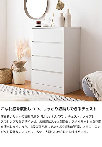 【新商品】チェスト タンス 収納 収納家具 衣類収納 収納チェスト ハイチェスト ナチュラル／ホワイト