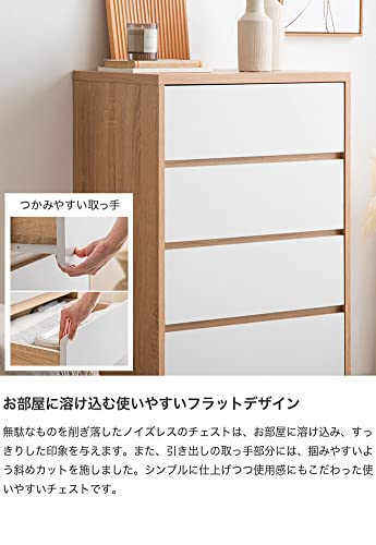 新商品】チェスト タンス 収納 収納家具 衣類収納 収納チェスト ハイチェスト ナチュラル／ホワイト | 【公式】allecore(アレコレ)  家具インテリア・生活雑貨のオンライン通販