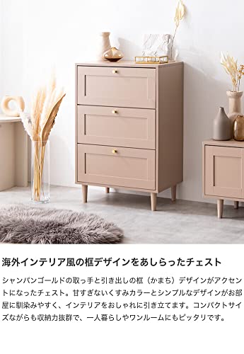 チェスト タンス 框チェスト 収納 収納家具 衣類収納 グレージュ