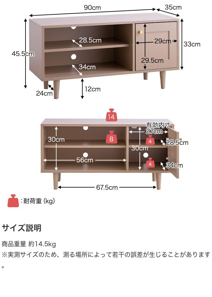 【新商品】テレビ台 テレビボード ローボード 韓国 インテリア グレージュ