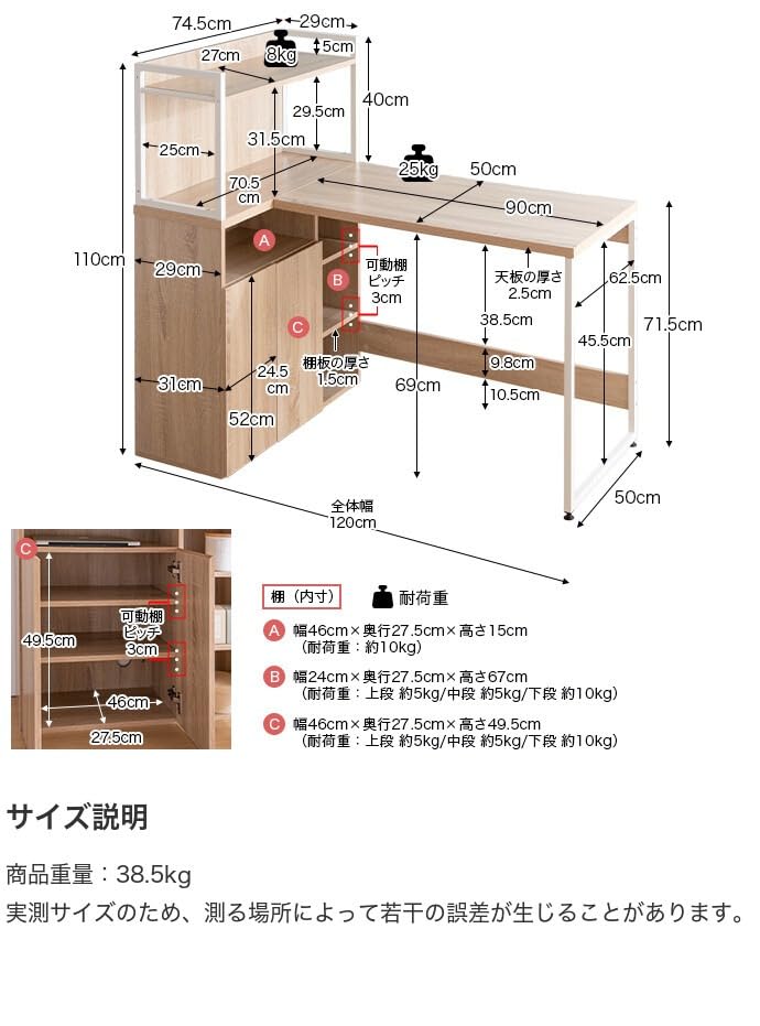 【新商品】パソコンデスク PCデスク ラック付きデスク L字 収納付き 収納 大容量 ブラウン