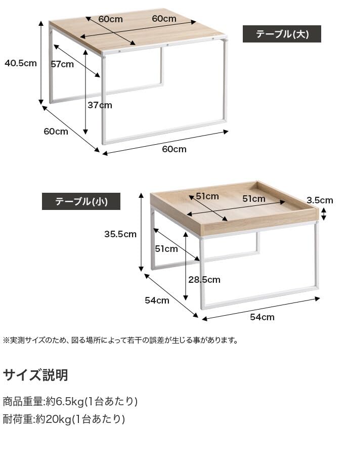 【新商品】ネストテーブル テーブル サイドテーブル ブラウン