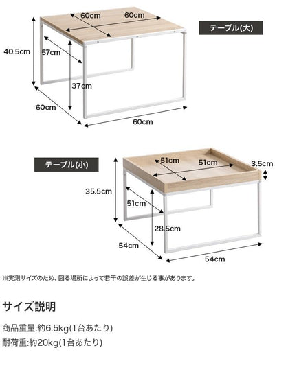 【新商品】ネストテーブル テーブル サイドテーブル ブラウン