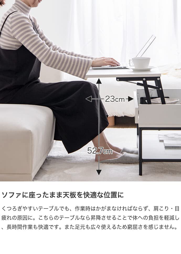 幅80cm】Fika 昇降式センターテーブル ブラウン ✨新商品の『Fika