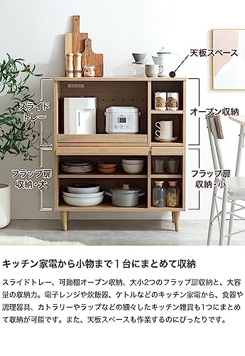 レンジ台 レンジラック 電子レンジ台 レンジボード 棚 ブラウン
