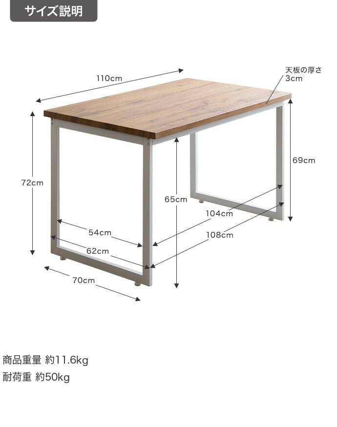 ダイニングテーブル テーブル デスク 学習机 食卓 黒脚 ナチュラル