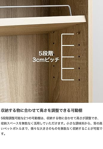 【新商品】隙間収納 ラック 棚 すきま 冷蔵庫横 キッチン ブラック