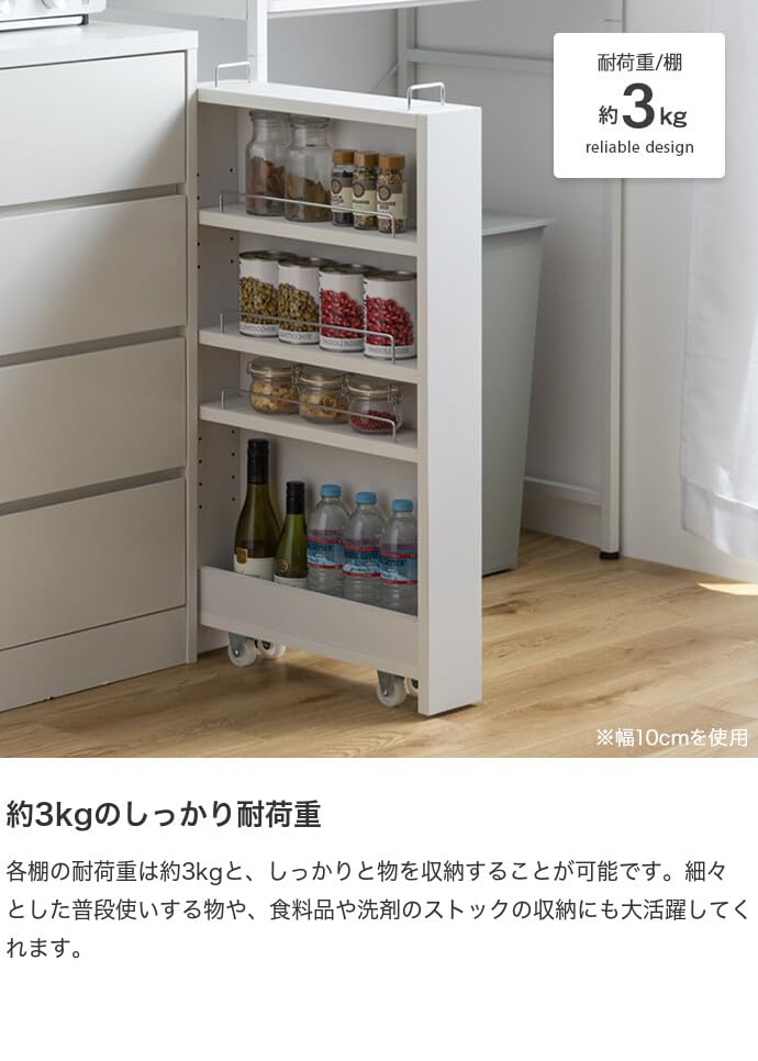 【新商品】隙間収納 ラック 棚 すきま 冷蔵庫横 キッチン ブラック