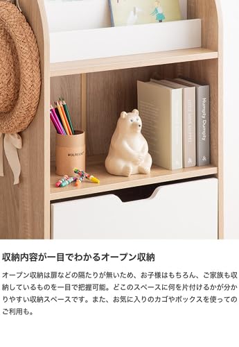 新商品】おもちゃ 収納 絵本棚 子供部屋 ブックラック 引き出し収納 ナチュラル／ホワイト | 【公式】allecore(アレコレ)  家具インテリア・生活雑貨のオンライン通販