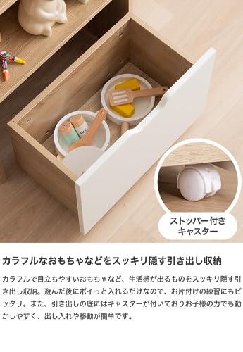 新商品】おもちゃ 収納 絵本棚 子供部屋 ブックラック 引き出し収納 ナチュラル／ホワイト | 【公式】allecore(アレコレ) 家具 インテリア・生活雑貨のオンライン通販