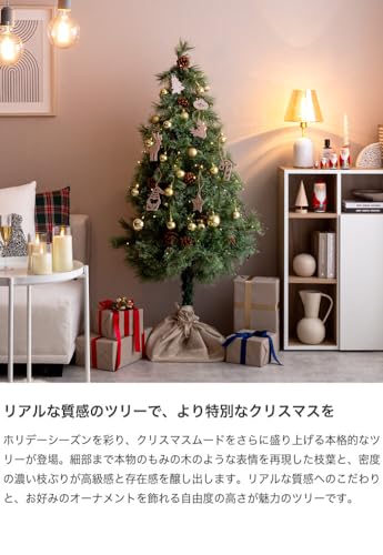 【新商品】高さ90 クリスマスツリー ツリー オーナメント グリーン