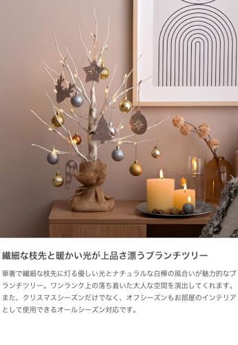 【新商品】高さ90 クリスマスツリー ツリー オーナメント ホワイト