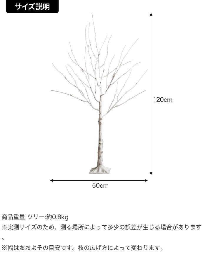 【新商品】高さ120 クリスマスツリー ツリー ブランチツリー ホワイト