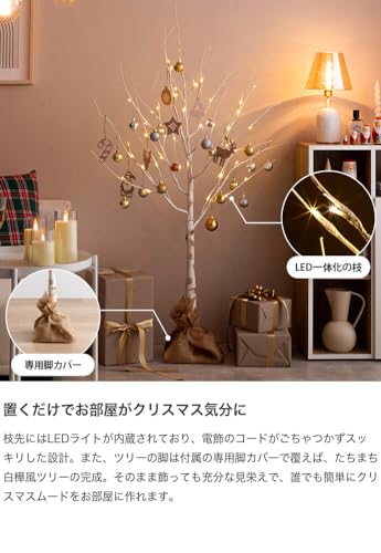 高さ150 クリスマスツリー ツリー ブランチツリー ホワイト