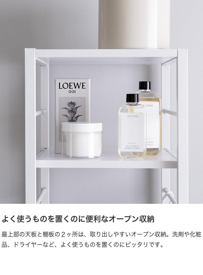 ランドリーバスケット ラック 収納 洗濯機 横 周り 隙間 ブラウン
