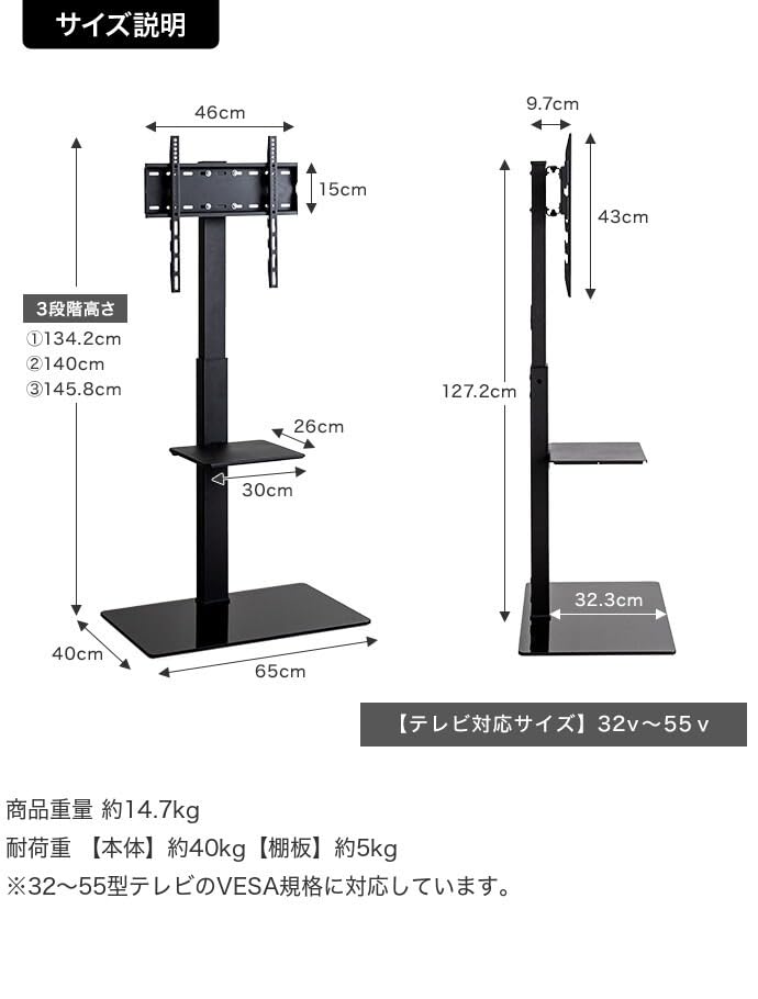 【新商品】テレビスタンド テレビ台 ラック ボード 壁寄せ ブラック