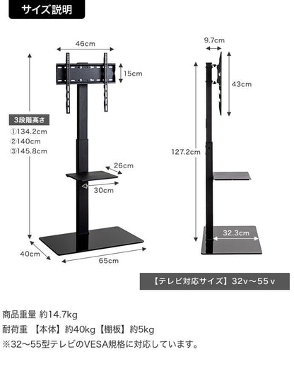 【新商品】テレビスタンド テレビ台 ラック ボード 壁寄せ ブラック