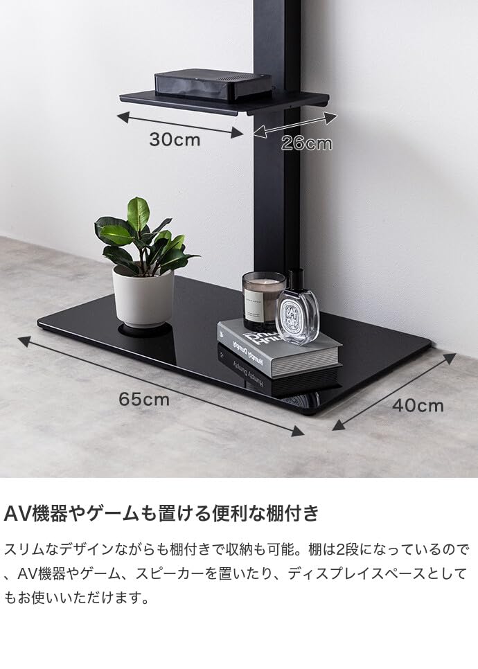 新商品】テレビスタンド テレビ台 ラック ボード 壁寄せ ブラック | 【公式】allecore(アレコレ) 家具インテリア・生活雑貨のオンライン通販