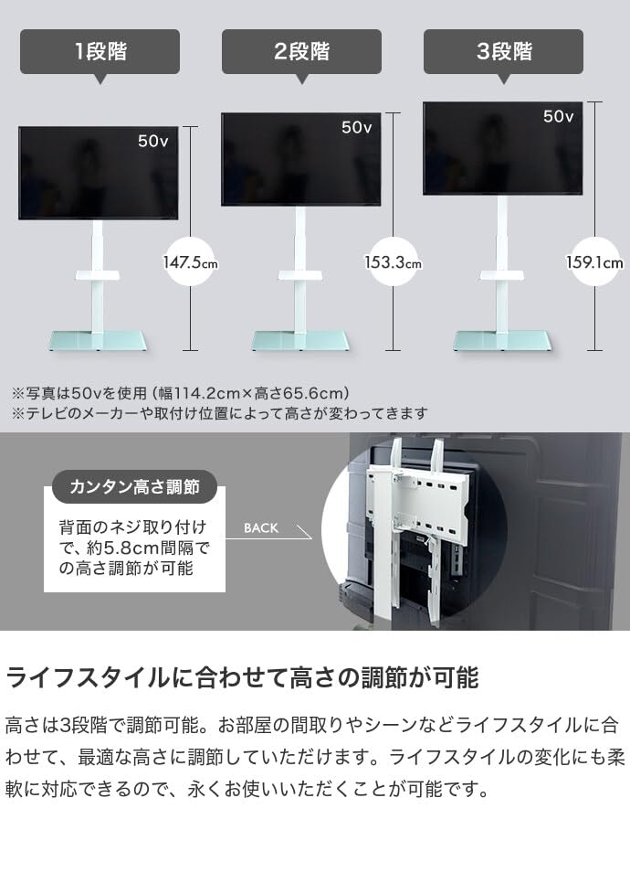 【新商品】テレビスタンド テレビ台 ラック ボード 壁寄せ ブラック