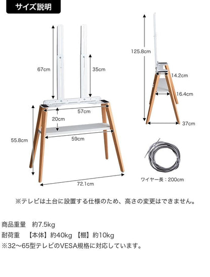 【新商品】テレビスタンド テレビ台 テレビボード ラック 棚付き ブラック