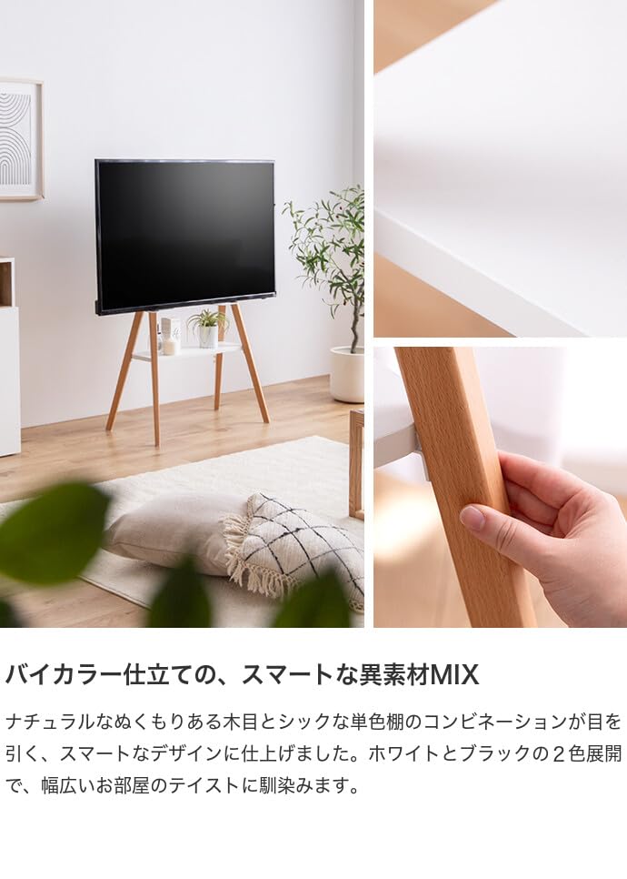 新商品】テレビスタンド テレビ台 テレビボード ラック 棚付き ブラック | 【公式】allecore(アレコレ)  家具インテリア・生活雑貨のオンライン通販