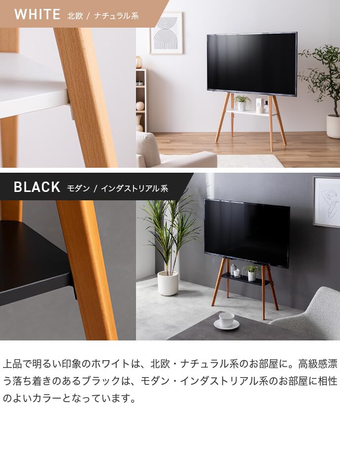 【新商品】テレビスタンド テレビ台 テレビボード ラック 棚付き ブラック