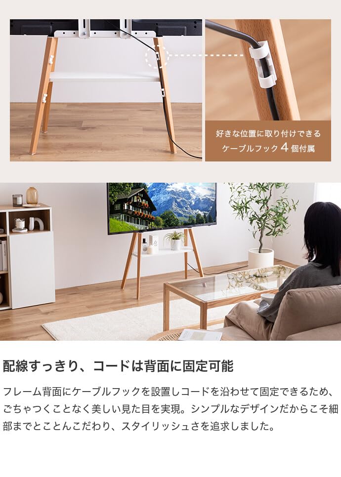 新商品】テレビスタンド テレビ台 テレビボード ラック 棚付き ブラック | 【公式】allecore(アレコレ) 家具インテリア ・生活雑貨のオンライン通販