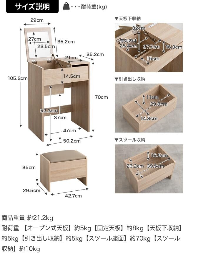 新商品】ドレッサー 化粧台 鏡台 デスク コンパクト ミニ 小さめ ナチュラル | 【公式】allecore(アレコレ)  家具インテリア・生活雑貨のオンライン通販