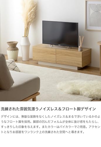 テレビ台 ローボード TV台 棚 tv スリム コンパクト グレージュ
