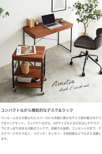 【新商品】デスクセット 机 ラック ワゴン テーブル 収納 ブラウン