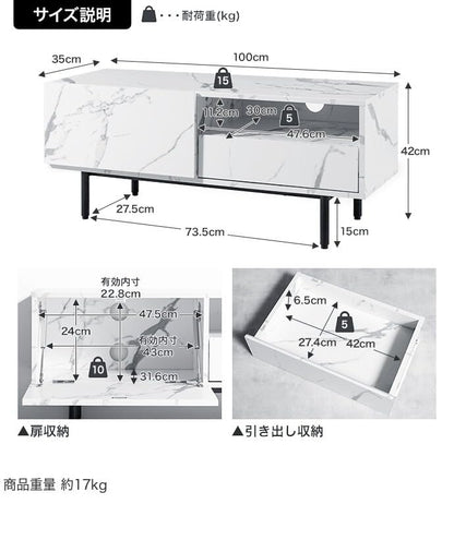【新商品】テレビ台 テレビボード TV台 ローボード 大理石柄 マーブルブラック