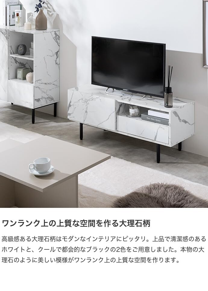 【新商品】テレビ台 テレビボード TV台 ローボード 大理石柄 マーブルブラック