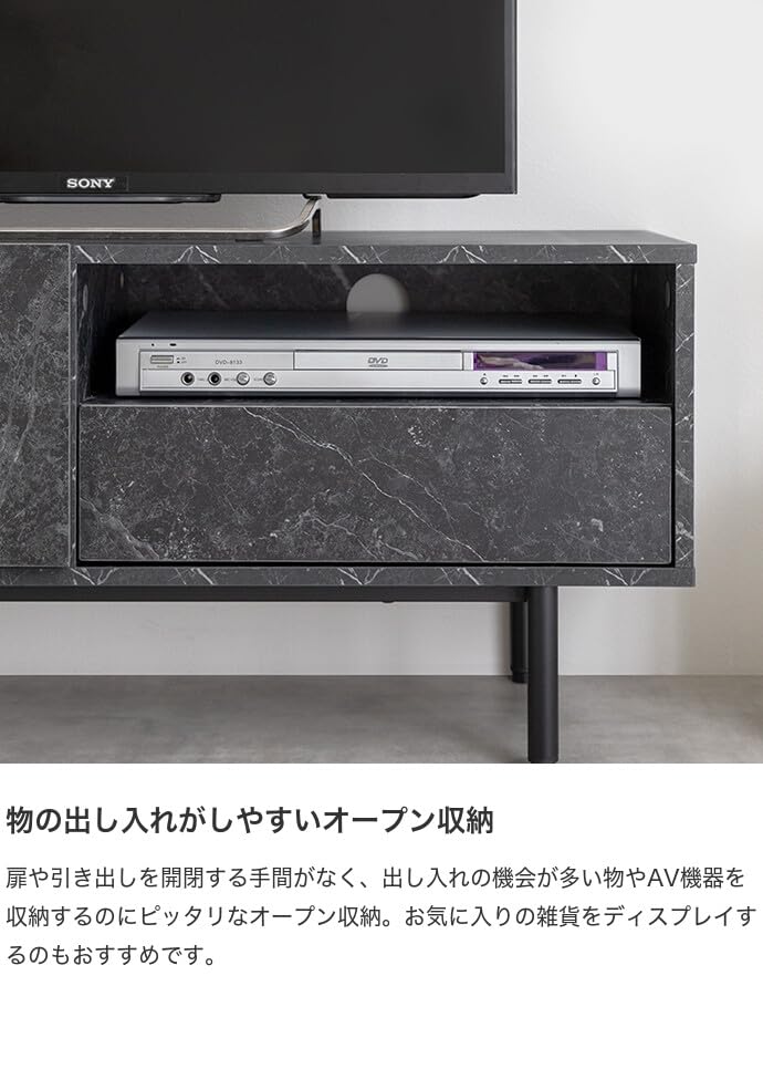 【新商品】テレビ台 テレビボード TV台 ローボード 大理石柄 マーブルブラック