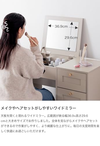 大人気新品 化粧台 ドレッサーデスク 机 グレージュ 収納 メイク 鏡 ドレッサー・鏡台