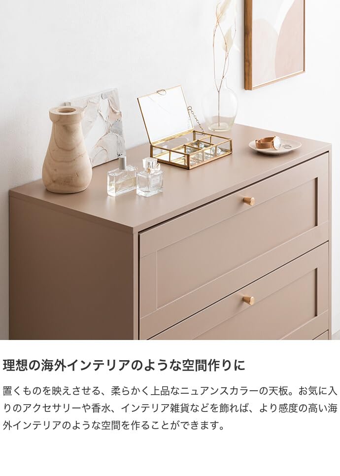 Wrighton furniture 4段チェスト 洋タンス 収納 サイドボード Wrighton furniture 4段チェスト 洋タンス 収納 サイドボード