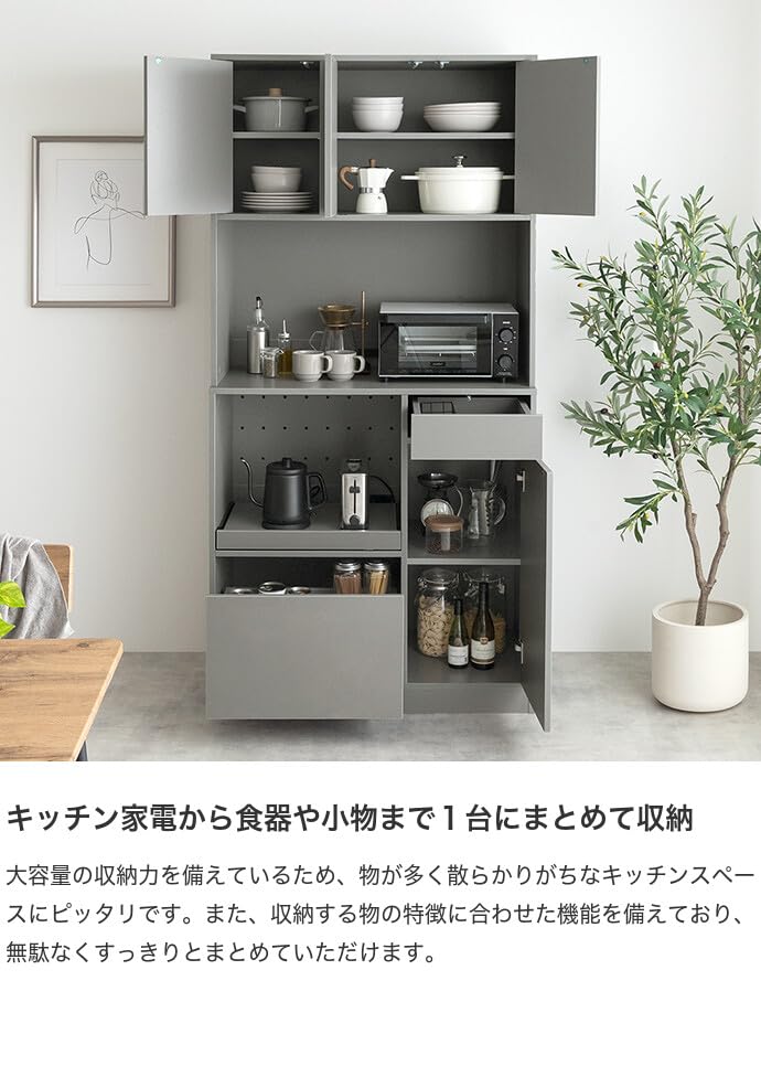 グレーの食器棚 4引き出し 3棚、カップボード、キッチン収納 楽天市場】【10％ OFFクーポン 9/20〜9/25】食器棚 カップボード