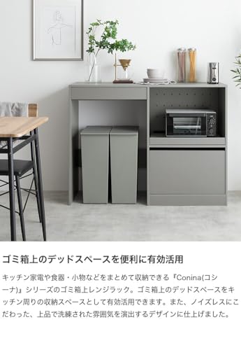 新商品】ゴミ箱上ラック レンジ台 キッチン収納 食器棚 グレー | 【公式】allecore(アレコレ) 家具インテリア・生活雑貨のオンライン通販