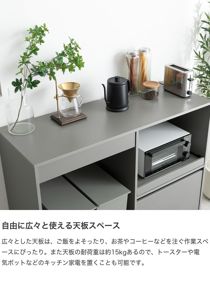 新商品】ゴミ箱上ラック レンジ台 キッチン収納 食器棚 グレー | 【公式】allecore(アレコレ) 家具インテリア・生活雑貨のオンライン通販