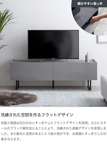 【新商品】テレビ台 ローボード 扉収納 tv スリム 鏡面 石目調 グレー