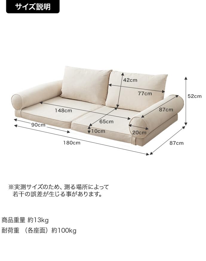 フロアーソファ フロア ローソファ ロースタイル　北欧 トレンド リビング 機能的 おしゃれ 人気 シンプル モダンデザイン 快適 スタイリッシュ コスパ ナチュラルデザイン コンパクト 送料無料