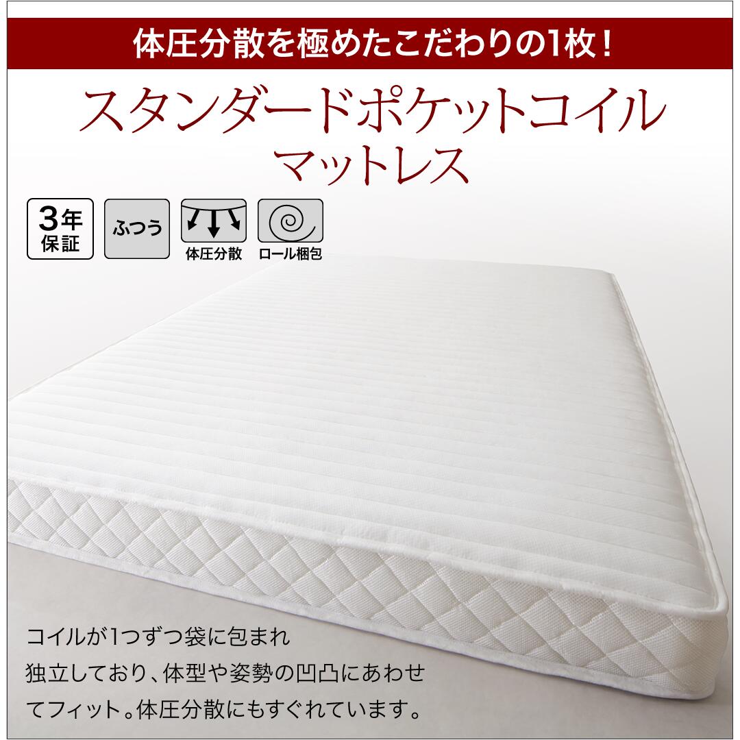 【新商品】跳ね上げベッド 大容量収納／プロストル2 スタンダードポケットコイルマットレス付き 横開き セミシングル 送料無料