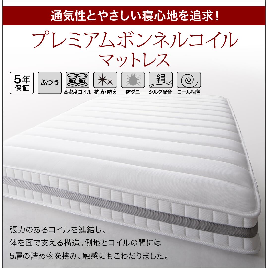【新商品】跳ね上げベッド 大容量収納／プロストル2 プレミアムボンネルコイルマットレス付き 横開き セミシングル 送料無料