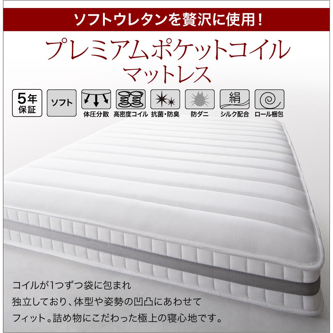 【新商品】跳ね上げベッド 大容量収納／プロストル2 プレミアムポケットコイルマットレス付き 縦開き 分割床板タイプ セミシングル 送料無料