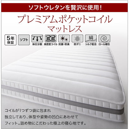【新商品】跳ね上げベッド 大容量収納／プロストル2 プレミアムポケットコイルマットレス付き 縦開き 分割床板タイプ セミシングル 送料無料
