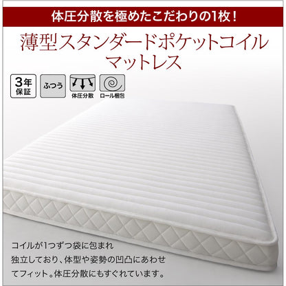 組立設置付き ベッド チェストベッド 大容量収納ベッド／センペール2 薄型スタンダードポケットコイルマットレス付き ロータイプ 引き出し4杯 セミダブル